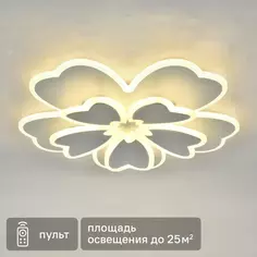Люстра потолочная светодиодная Лори SF7137/10C-WT с пультом управления 25 м² регулируемый белый свет цвет белый Семь огней