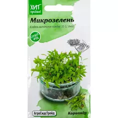 Семена Микрозелень «Кориандр» 5 г АГРОСИДСТРЕЙД