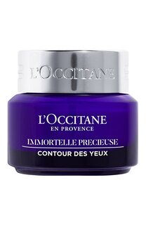 Бальзам для кожи вокруг глаз "Драгоценный иммортель" (15ml) L`Occitane LOccitane
