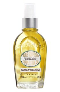 Смягчающее миндальное масло для тела (100ml) L`Occitane LOccitane