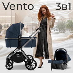 Коляски 3 в 1 Коляска Sweet Baby Vento 3 в 1