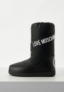 Луноходы Love Moschino 
