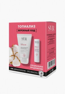 Набор для ухода за телом SVR подарочный, 50 мл + 4 г
