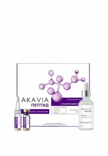 Сыворотка для лица Акавия PEPTID Увлажняющая с гиалуроновой кислотой