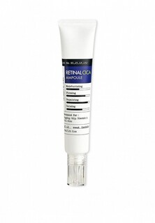 Сыворотка для лица Derma Factory 