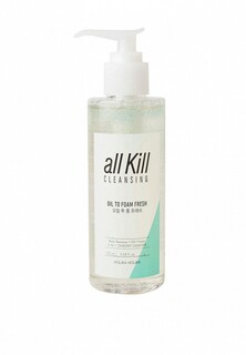 Масло для лица Holika Holika 155 мл