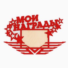 Медальница с фоторамкой Командор
