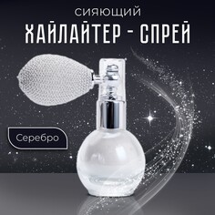 Сияющий хайлайтер спрей NO Brand