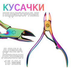 Кусачки педикюрные, 10,5 см, длина лезвия - 15 мм, цвет хамелеон Queen Fair