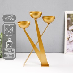 Подсвечник металл на 3 свечи d=8 см NO Brand