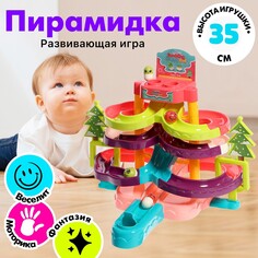 Развивающая пирамидка NO Brand