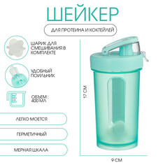 Шейкер, 400 мл, серия: hard,