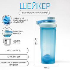Шейкер, 700 мл, серия: powerplus,