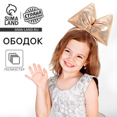 Новогодний ободок Страна Карнавалия