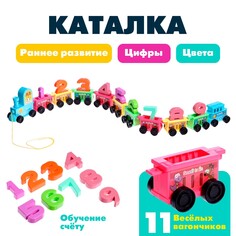 Каталка на веревке NO Brand