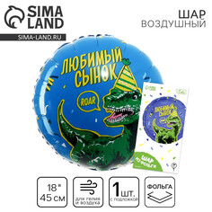 Воздушный шар фольгированный 18 Лети!