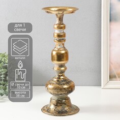 Подсвечник металл на 1 свечу NO Brand