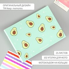 Фотоальбом 25 листов (уголки+кольца) Keep Memories