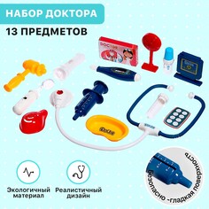 Игровой набор NO Brand