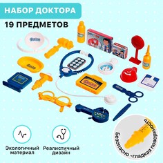 Игровой набор NO Brand