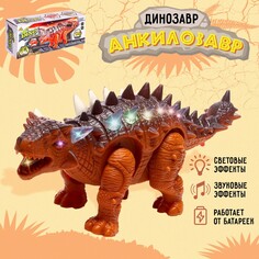 Динозавр NO Brand