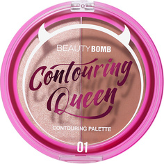 Контуринг BEAUTY BOMB Палетка для контуринга Contouring palette "Countouring Queen"