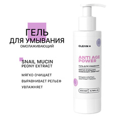 CLEAN+ Гель для умывания ANTI AGE POWER 200.0