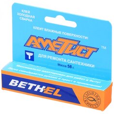 Холодная сварка для ремонта сантехники, Аметист, 58 г, блистер Ametist