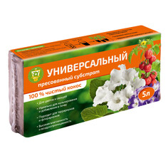 Мульча, примеси, субстратные компоненты субстрат кокосовый УНИВЕРСАЛЬНЫЙ 5л брикет Garden Show