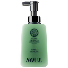 Shades Of Siberia Soul Лосьон для рук Natura Siberica