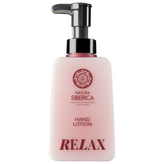 Shades Of Siberia Relax Лосьон для рук Natura Siberica