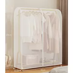 Чехол на вешалку для одежды 90x150 см нетканый материал цвет белый Без бренда