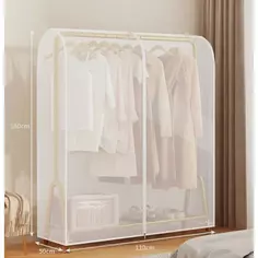 Чехол на вешалку для одежды 110x150 см нетканый материал цвет белый Без бренда