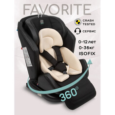 Группа 0-1-2-3 (от 0 до 36 кг) Автокресло AmaroBaby Favorite Isofix с боковой защитой, группа 0+/1/2/3