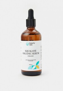 Сыворотка для лица Beauty 365 