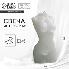 Свеча интерьерная SEE YOU Home
