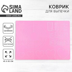 Силиконовый коврик для выпечки Дорого внимание