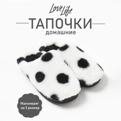 Тапочки Love Life