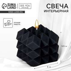 Свеча фигурная SEE YOU Home