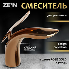 Смеситель для раковины zein z3883, однорычажный, интерьерный, высота 15см, латунь, rose gold