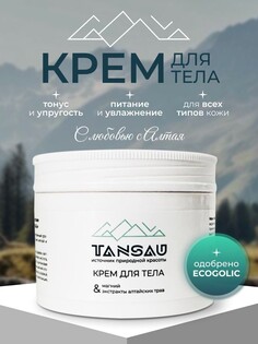 Крем для тела Tansau