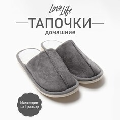 Тапочки Love Life