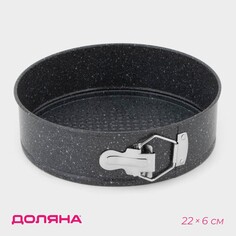 Форма для выпечки доляна