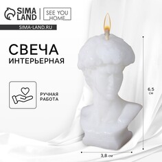 Свеча интерьерная SEE YOU Home