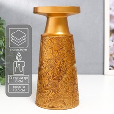 Подсвечник полистоун на 1 свечу NO Brand