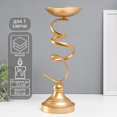 Подсвечник металл на 1 свечу d=3,5 см NO Brand