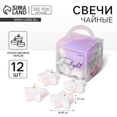 Чайные свечи SEE YOU Home