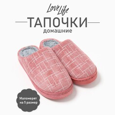 Тапочки Love Life