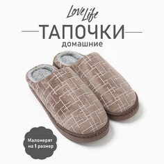 Тапочки Love Life