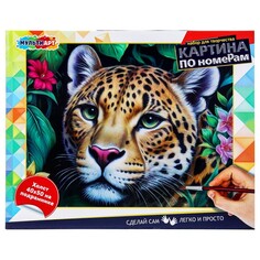 Набор для росписи холстов по контуру, по номерам МУЛЬТИ АРТ CANV40X50-115965 Multi Art